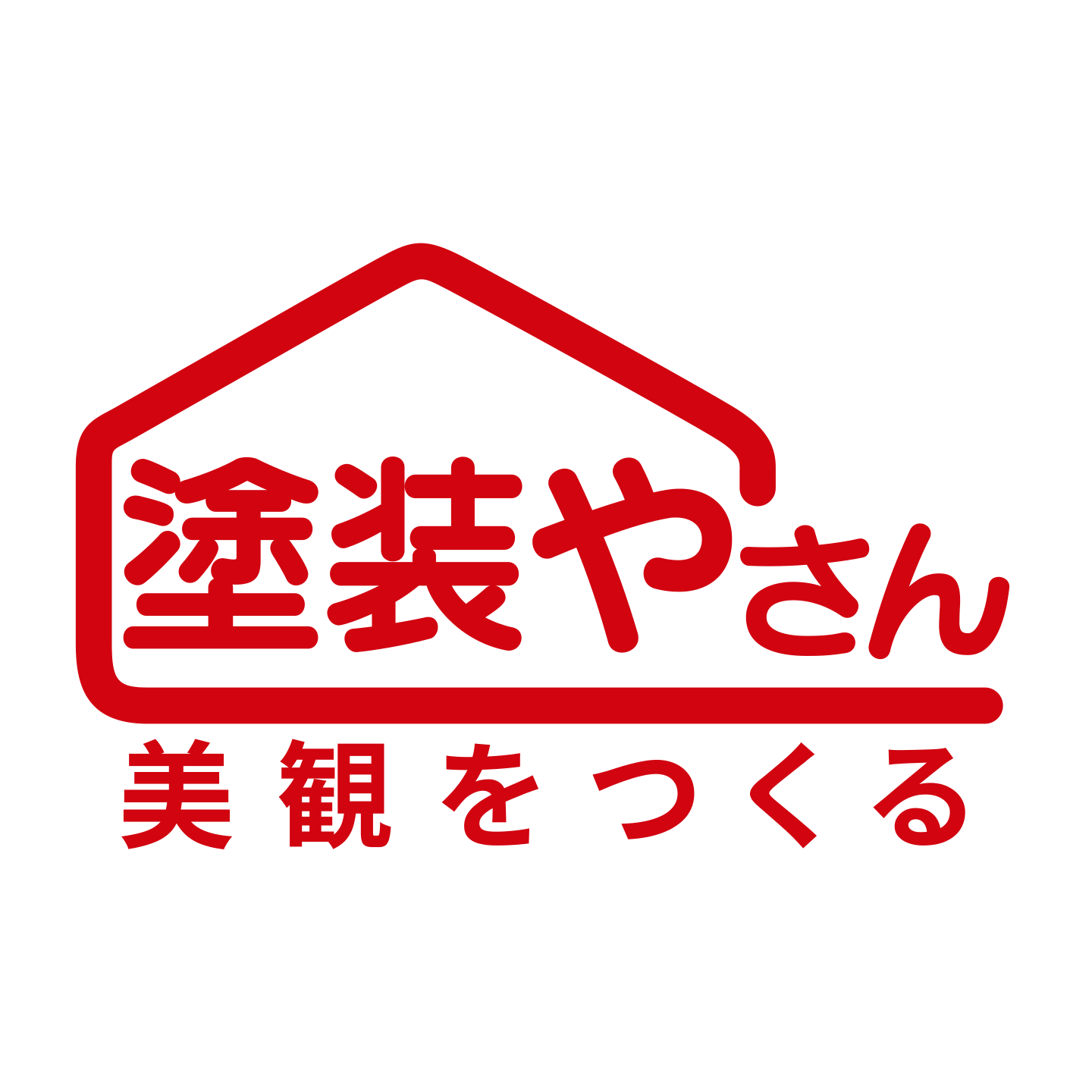 塗装やさん
